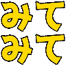 :7f66_mitemite: