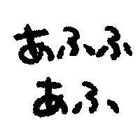 :smeeeeeeeeeshi_ahuhuahu: