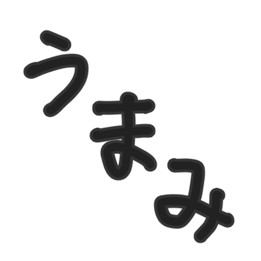 :467e_umami: