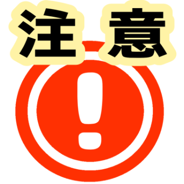 :6185_caution: