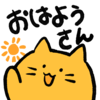 :k_blobcat_ohayosan: