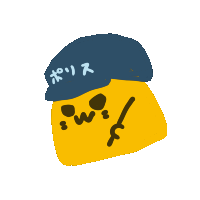 :ablobcat_abare_police: