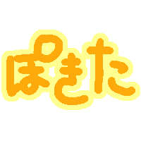 :7d4d_pokita:
