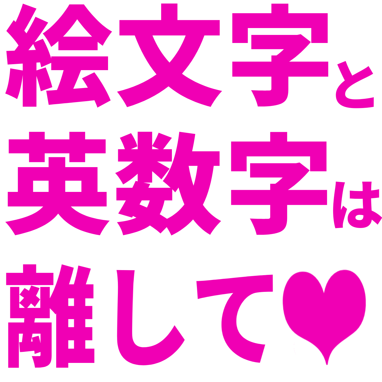:4882_emoji_eisu_hanashite: