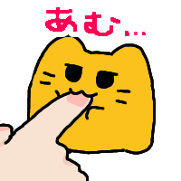 :blobcat_amu:
