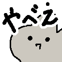 :usago_yabee: