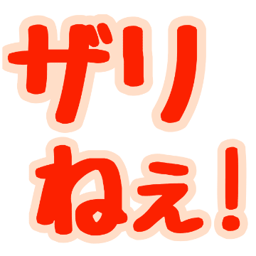 :568a_zarinee: