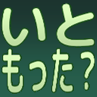 :4468_ito_motta: