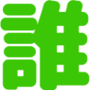 :608c_dare: