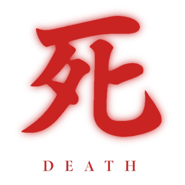 :5700_sekiro_death: