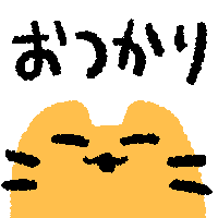 :sho_10neko: