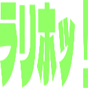 :898a_rariholtu_ff9_dwarf: