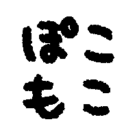 :smeeeeeeeeeshi_pokomoko: