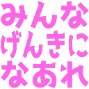 :7f93_minnagenkininaare: