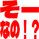 :5dfc_sounano: