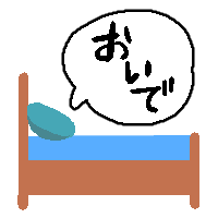 :4a44_bed_oide: