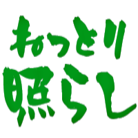 :6d63_netori_terashi: