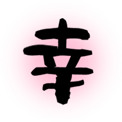 :5561_sachidama_pink: