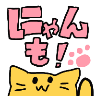 :6b83_blobcat_nyanmo: