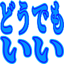 :6946_doudemoii: