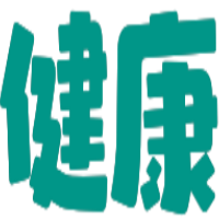 :5193_kenko: