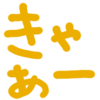 :Kyaa: