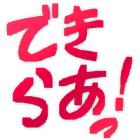 :674d_dekiraa: